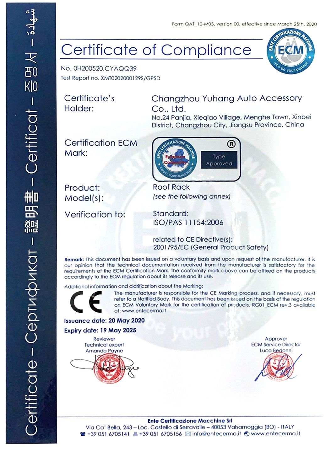 중국 Changzhou Yuhang Auto Accessary Co., Ltd. 인증